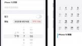 iPhone 15 ϵ9158㿪Ԥ  Ԥ׼빥Լ