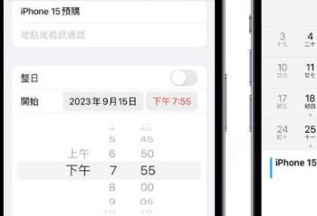 iPhone 15 ϵ9158㿪Ԥ  Ԥ׼빥Լ