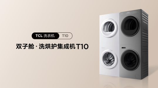 룬裬TCL˫Ӳϴ滤ɻT10