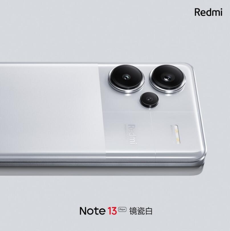 Redmi Note 13 Pro+  ɫҫг޶Ϯ 