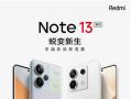 Redmi Note 13 Pro+  ɫ볱޶Ϯ 