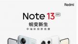 Redmi Note 13 Pro+  ɫ볱޶Ϯ 