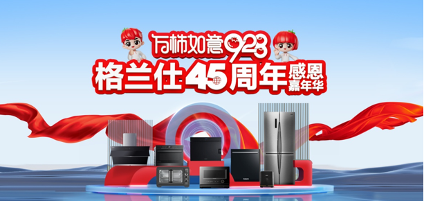 ҵ硱Ž츣û˿ 45ж껪ȼȫ