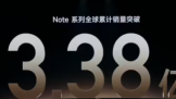 Noteϵȫۼͻ3.38̨  13ϵʽ 