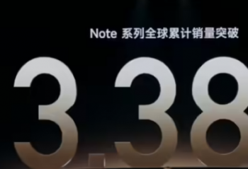 Note系列全球累计销量突破3.38亿台  13系列正式发布 