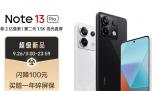 Redmi Note 13 Pro ϵֻ  10ʽ