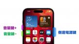 iPhone 15  ôػ¿ǿƹػأ