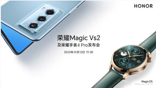 ҫMagic Vs2ҫֱ4 Pro 1012շ 