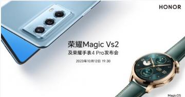 ҫMagic Vs2ҫֱ4 Pro 1012շ 