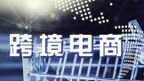 Эͬ羳̳Ϊó
