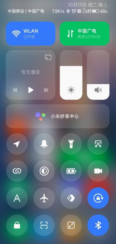 Xiaomi Hyper OS 1.0 СOSXiaomi HyperOSϵͳع