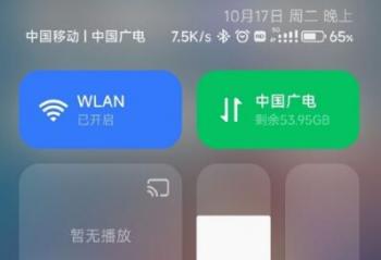 СOSXiaomi HyperOSϵͳع  㻹