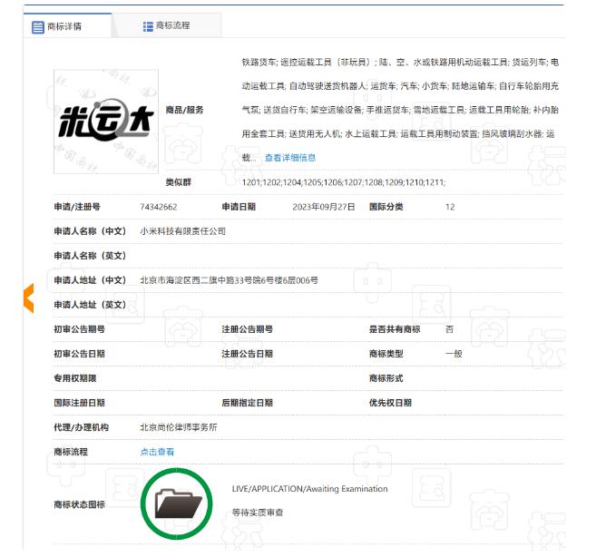 С������ע�ᡰ���˴�̱꣺����Ϊ���乤�ߣ������Ƴ���Ӫ��������