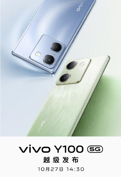 ơӰ飬ٷ 102714:30vivo Y100
