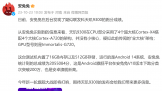 ֵۣ֮9300ֳܷ205߶콢гһ