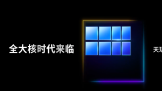 ׿콢컨壡9300116