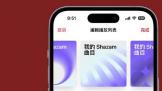 iOS 17.1ʽʲô   Զػ