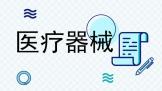 ڽɸ裬è˫11ҽơСҵ硱