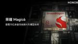 ҫMagic6 70ڲĶ˲AIģͼ  