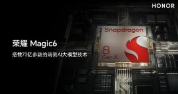 ҫMagic6 70ڲĶ˲AIģͼ  