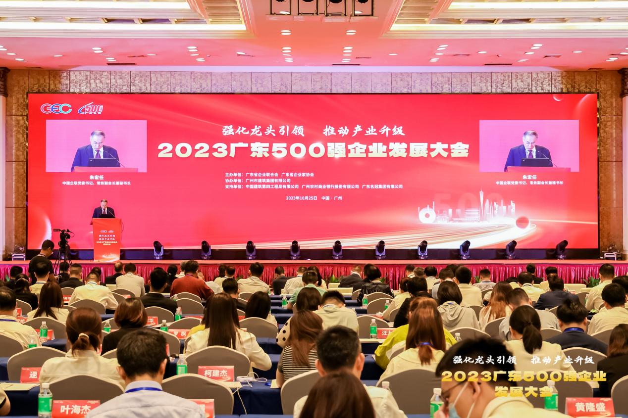 ���żҵ��ٵǡ��㶫����ҵ��ǿ����