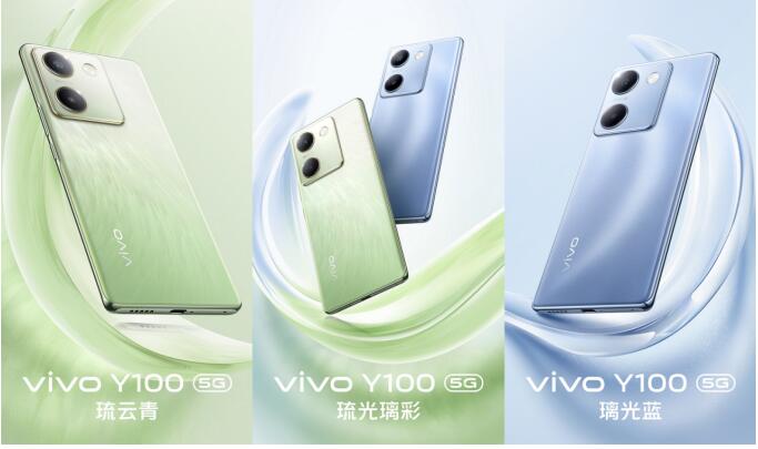 ᱡ Խڴ桱vivo Y100ʽ 1399Ԫ