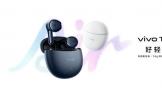Уӯ޸ ᣬvivo TWS Air2ʽ