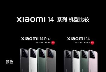С14С 14 Pro 1000Ԫ ָôѡ
