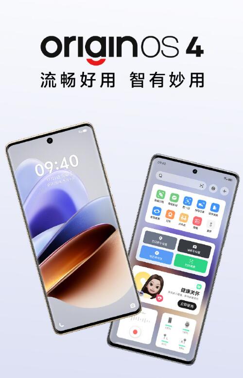 vivo X100ϵ111319:00 ˮ  ׷OriginOS 4