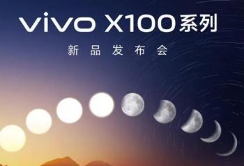 vivo X100ϵȫ׷9300  ׷OriginOS 4