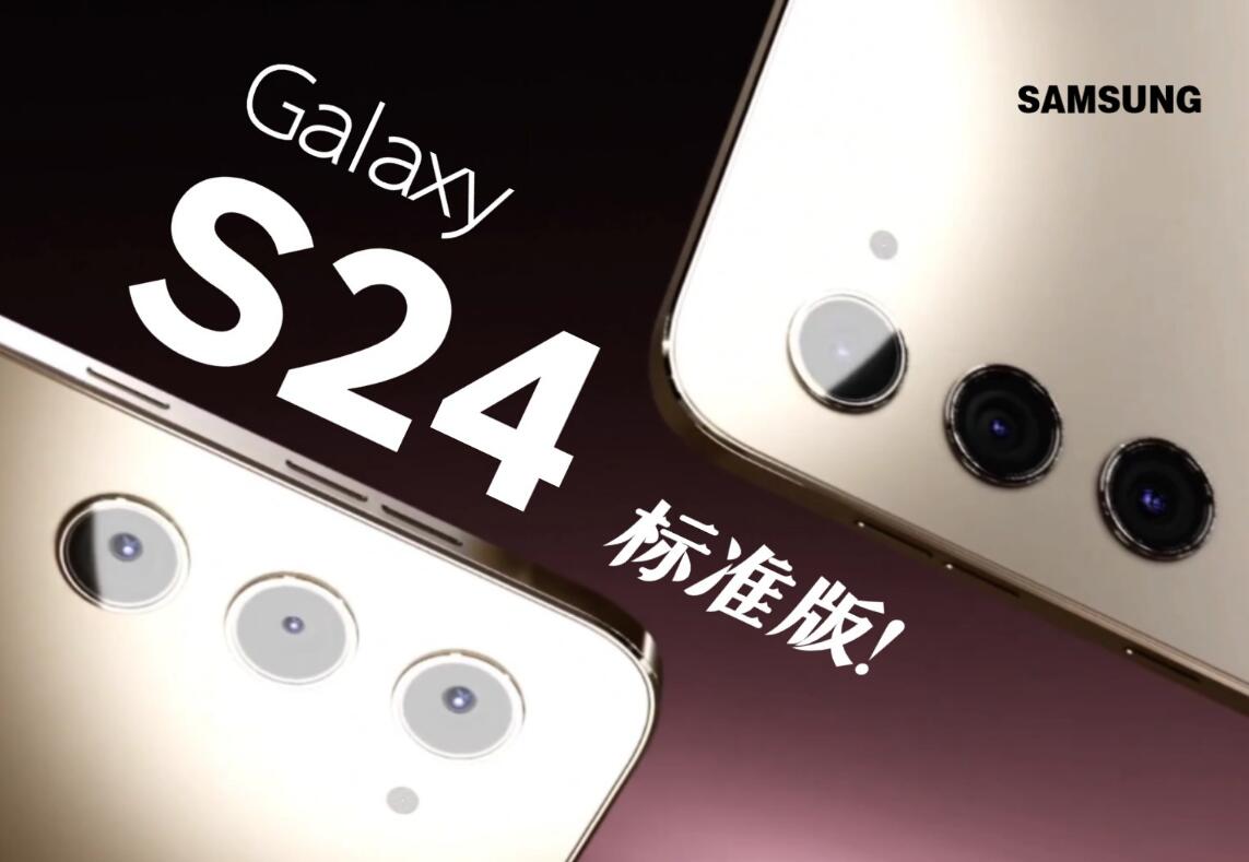 GalaxyS24ϵֻɫع  ӵرɫ