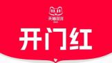 ҵ磺˫11 èϲӭź