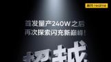 ĥһGT5 Pro ԽͬΪ8Gen3콢ѡ 