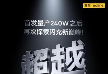 ĥһGT5 Pro ԽͬΪ8Gen3콢ѡ 