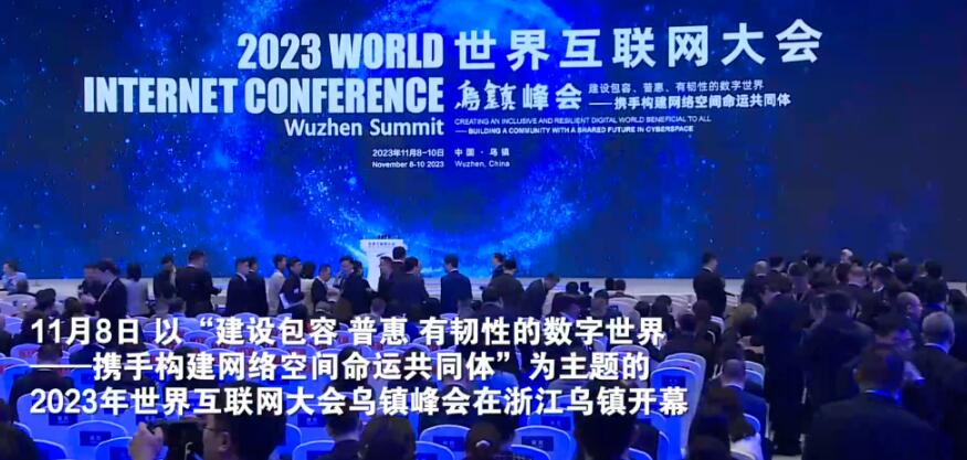2023绥ῪĻ