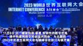 2023绥ῪĻ