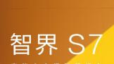 ǽS7γʽ ĸ汾Ԥۼ 25.8 Ԫ