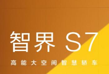 ǽS7γʽ ĸ汾Ԥۼ 25.8 Ԫ