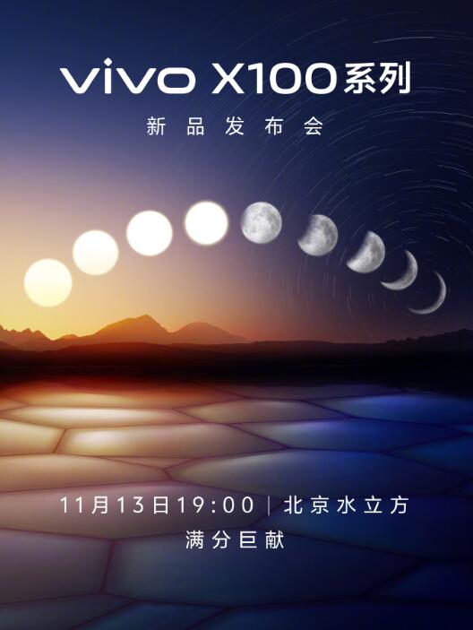 vivo X100ϵ콢 󿴵ع