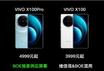 vivo X100  vivo X100 Pro1000Ԫ  Pro  
