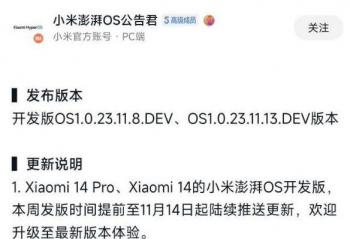 С14 ProС14  ӭСOS