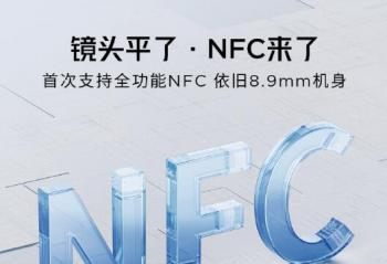 ħ9Proϵ  ״֧ȫNFC&ң 22ҹ