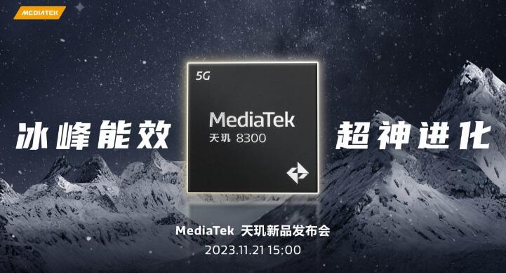 Ч8300𺳵ǳ  Redmi K70E׷