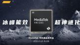 Ч8300𺳵ǳ  Redmi K70E׷