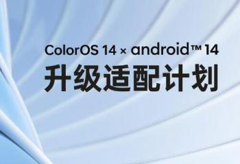 OPPO ColorOS14 android14ƻ ֻ