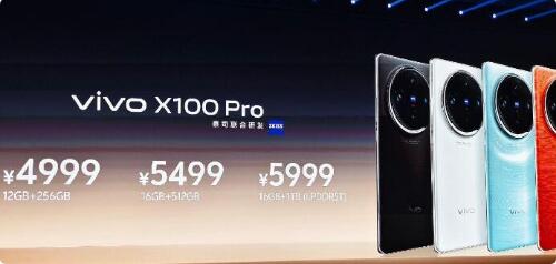 vivo X100 / Pro ϵֻ տ