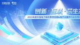 2023ȻǿʹӦ&ԪҵƷѡʽ