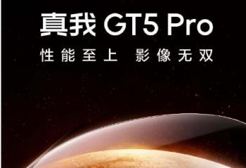ʽGT5 Pro 1271400