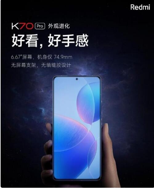 Redmi K70ϵȫع  ϲĸ ​​​