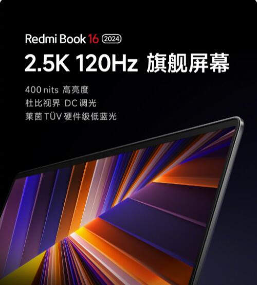 Redmi K70ϵ  ЩƷ